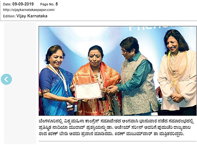 Vijaya Karnataka